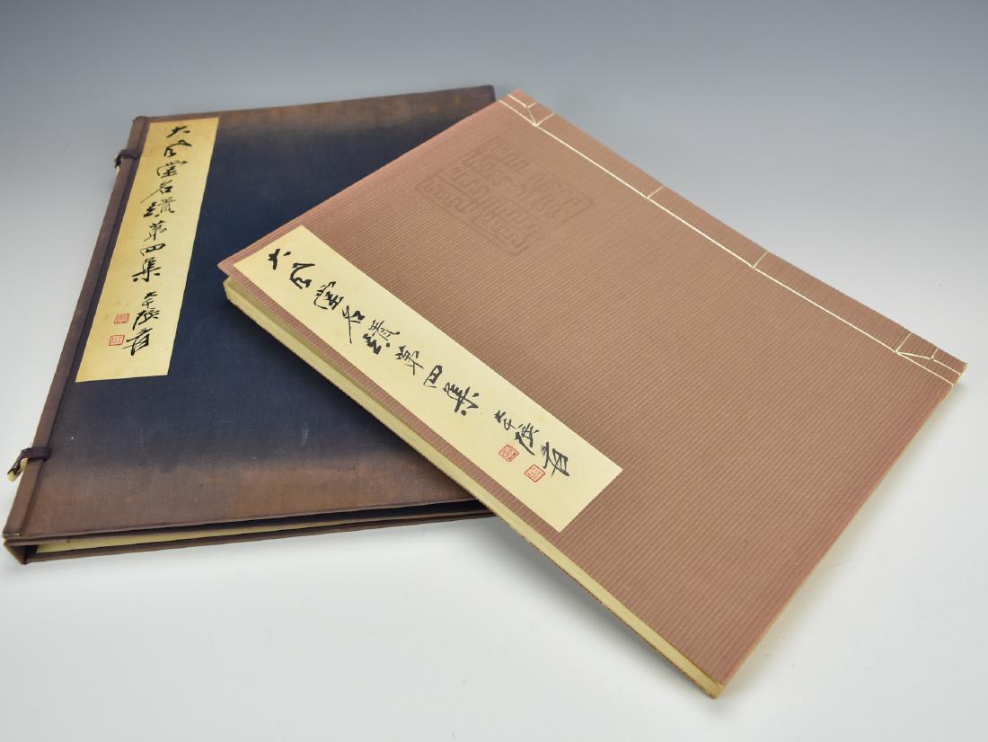 Hand Bound: Masterpieces of Chinese Art, 617-1911 (1 of 20)
