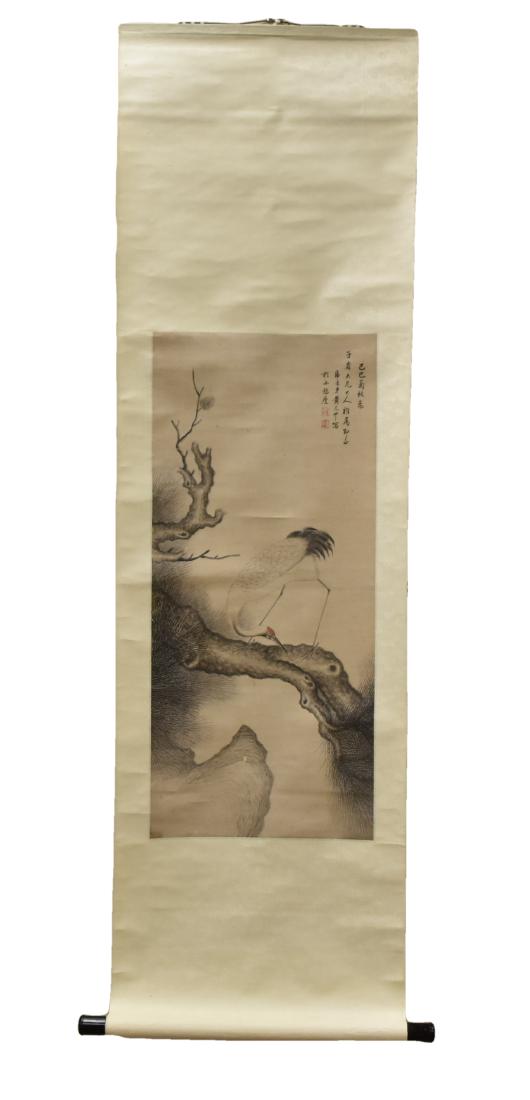 Chinese Painting ,Crane & Trees, Huang Yunzhong (1 of 7)