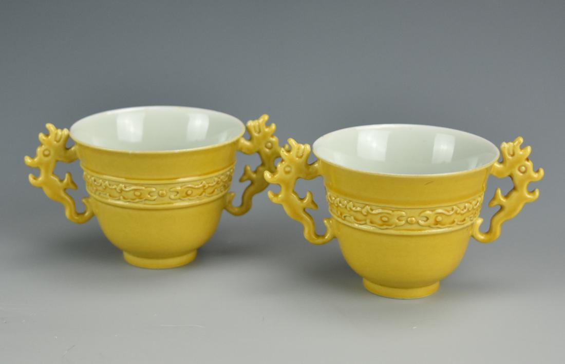A Pair of Small Yellow Glazed Cups w/ Kangxi Mark (1 of 9)
