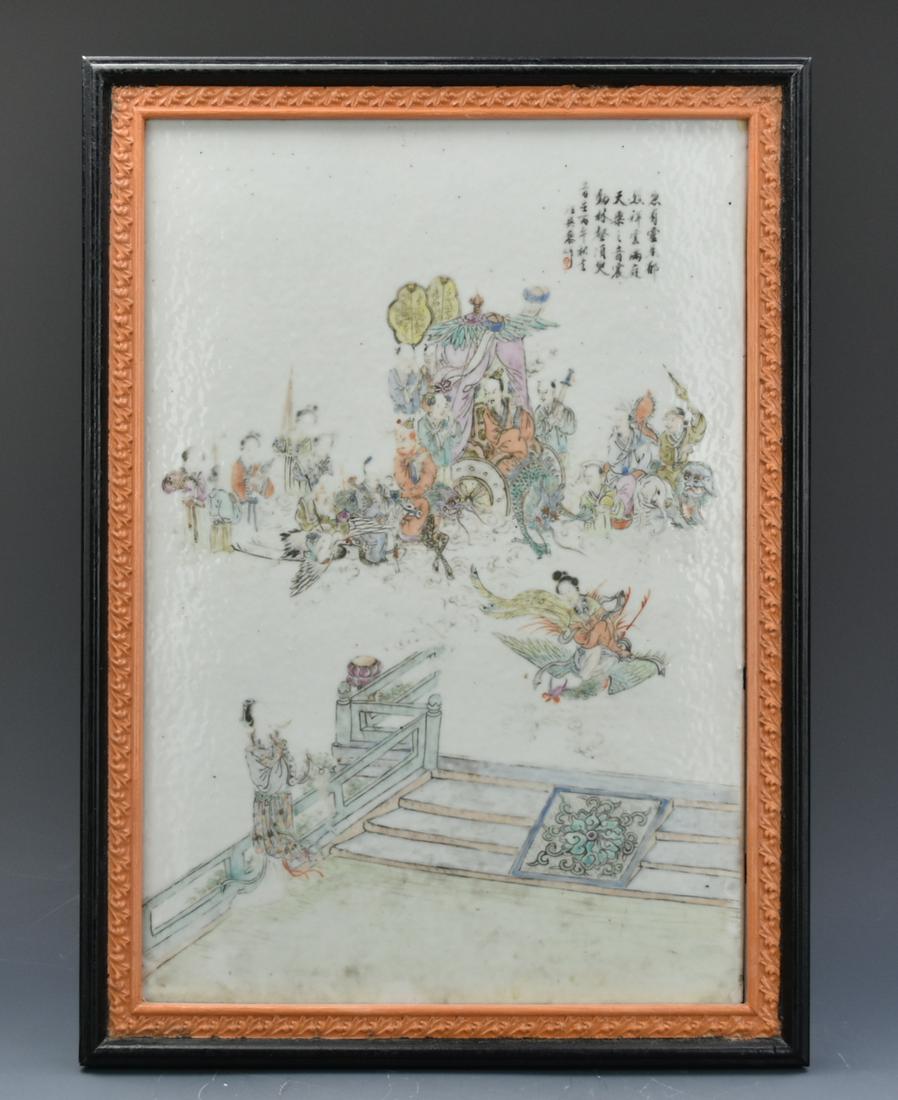 Chinese Famille Rose Porcelain Plaque,Wang Xing li: A Chinese porcelain plaque depicting a small group of people entertained in a yard and Chinese script written on the upper right of the plaque in a wooden frame. Dimension: 11.7in.(29.8cm)*16.2in.(41.