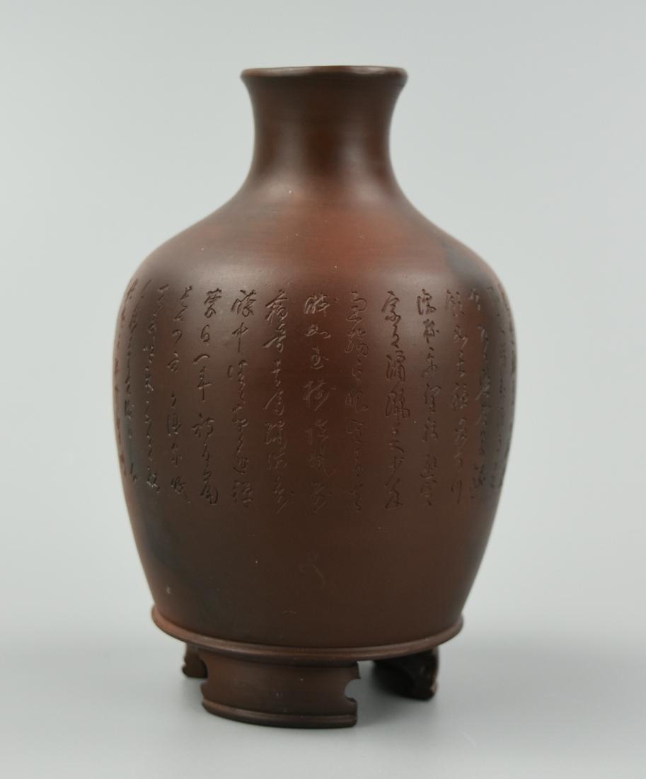Chinese Zisha Winepot w/ Prose,20th C. (1 of 8)