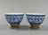 Pair of Chinese Blue & White Cups,Qianlong Mark - 3