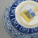 Pair of Chinese Blue & White Cups,Qianlong Mark - 8