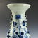 Large Chinese Celadon Blue& White Vase - 2