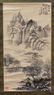 Chinese Painting of Mountainous Scenery ,Signed - 2