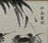 Chinese Watercolor Painting of Two Crabs by Xu Duo - 2