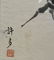 Chinese Watercolor Painting of Two Crabs by Xu Duo - 5