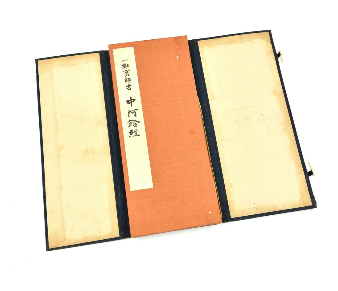 A Japanese Printing Chinese Buddhist Book: A book of ancient inscriptions with Chinese traditional characters H: 11.9"(30.2cm) D: 5.6"(14.2cm) Condition: kept in good condition, with typical surface stains due to age