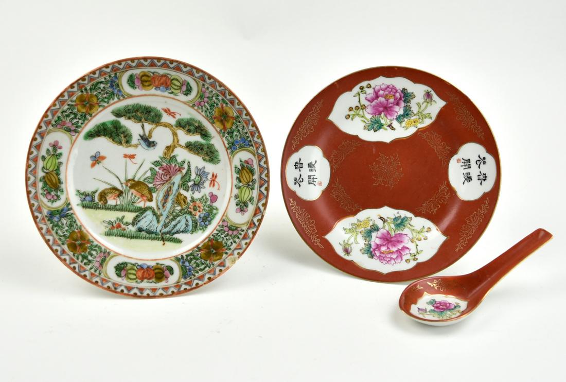 Chinese Canton Glaze Plate,Coral Red Plate & Spoon: Chinese coral red glazed ,canton enameled plate, decorated with four open window, decorated with flowering plants and Chinese characters with floral scrolls in gilt. The spoon is similarly decorated. 