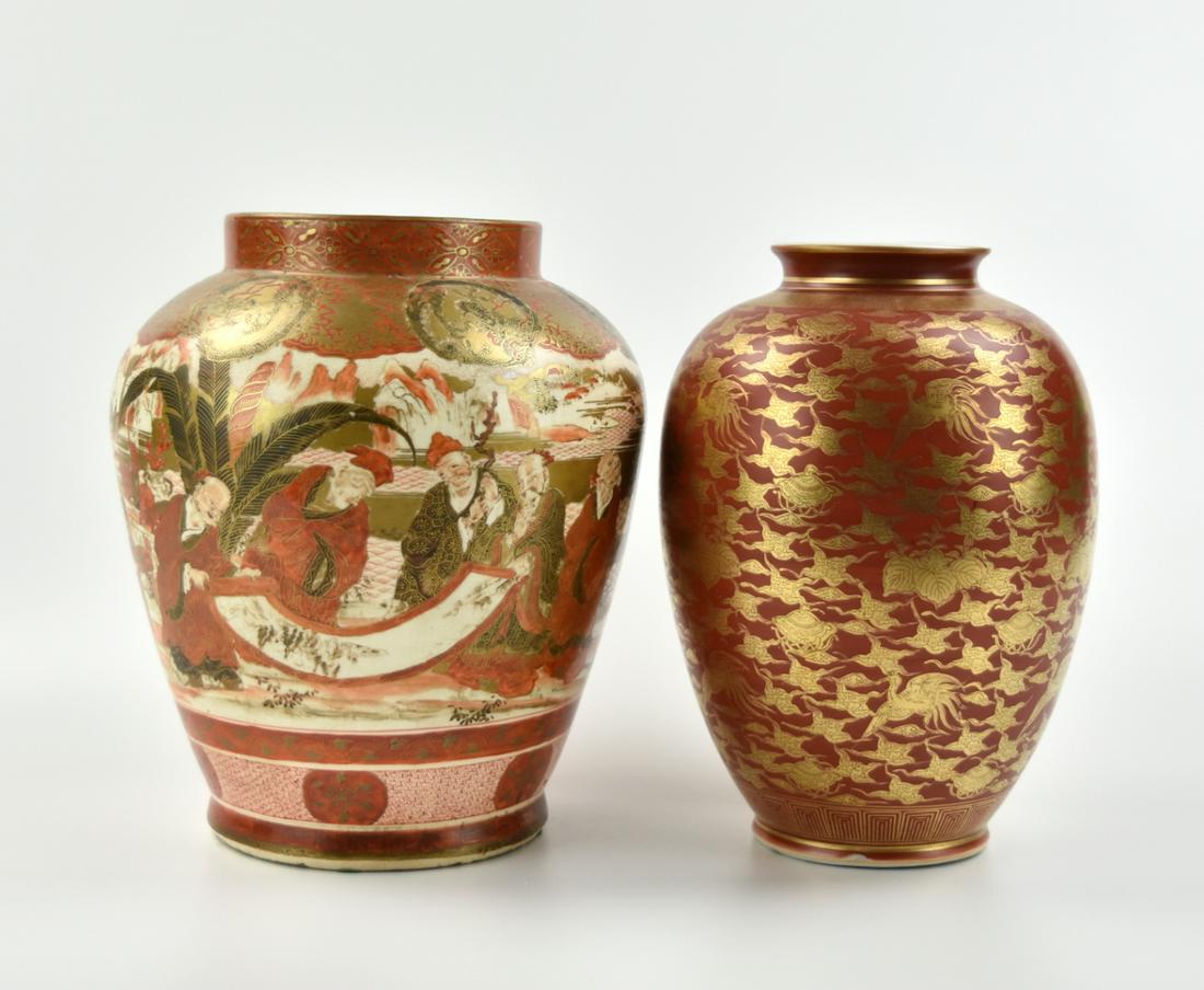 2 Japanese Kutani Gilt Iron Red Jar, 19-20th C. (1 of 11)