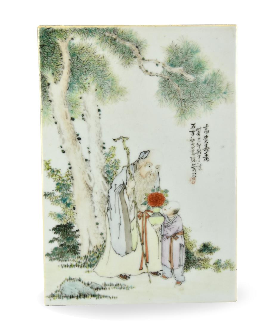 Chinese Qianjiang Glazed Porcelain Plaque, ROC P. (1 of 6)