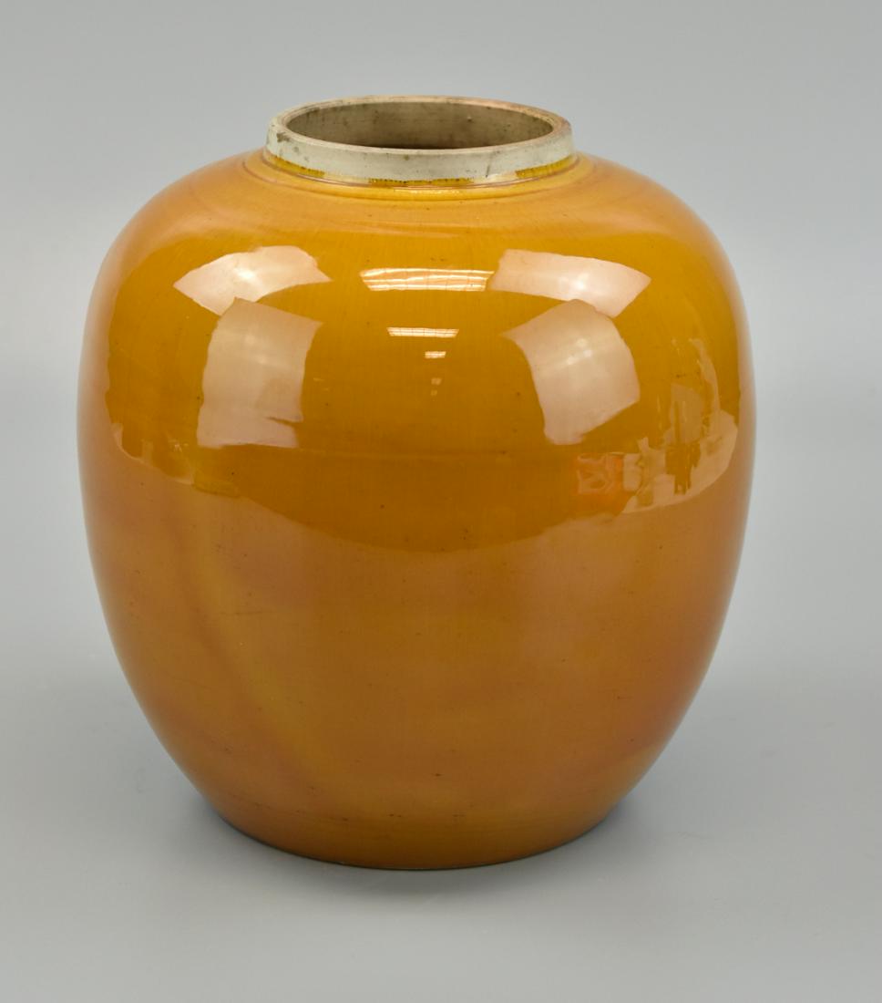 Chinese Yellow Glazed Jar, Republic Period (1 of 6)