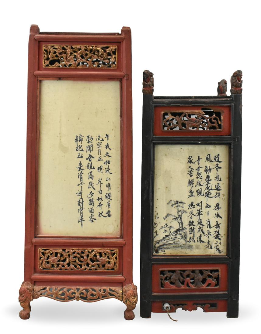 Two Chinese Lacquered Lanterns, QIng Dynasty (1 of 20)