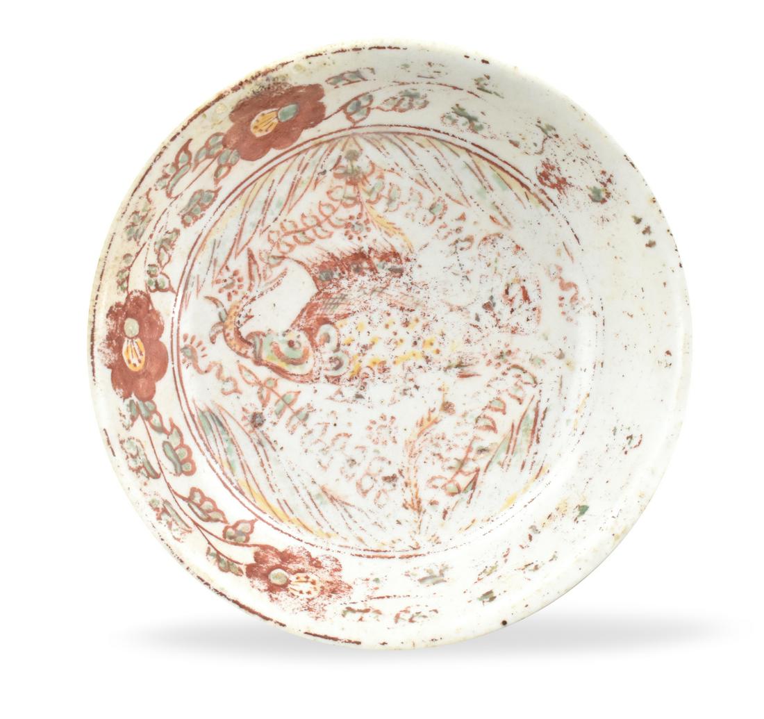 Chinese Green & Red Enamel Plate w/Fish,Ming D. (1 of 9)