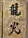 item-124868641=2