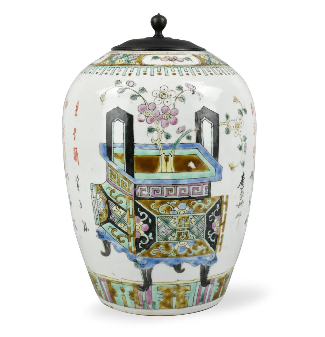Chinese Famille Rose Jar w/ Antiques, 19th C. (1 of 19)