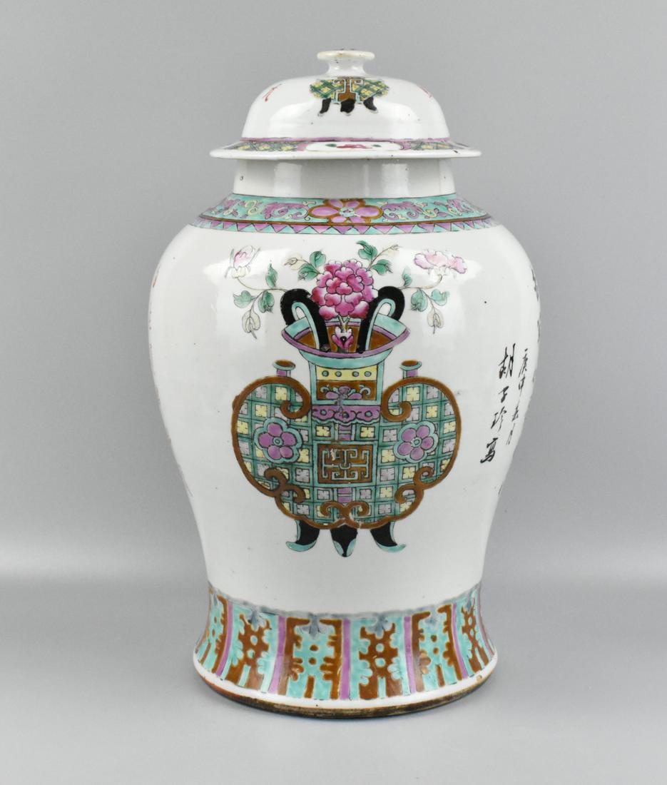 Chinese Famille Rose Covered Jar w/ Antique,19th C (1 of 14)