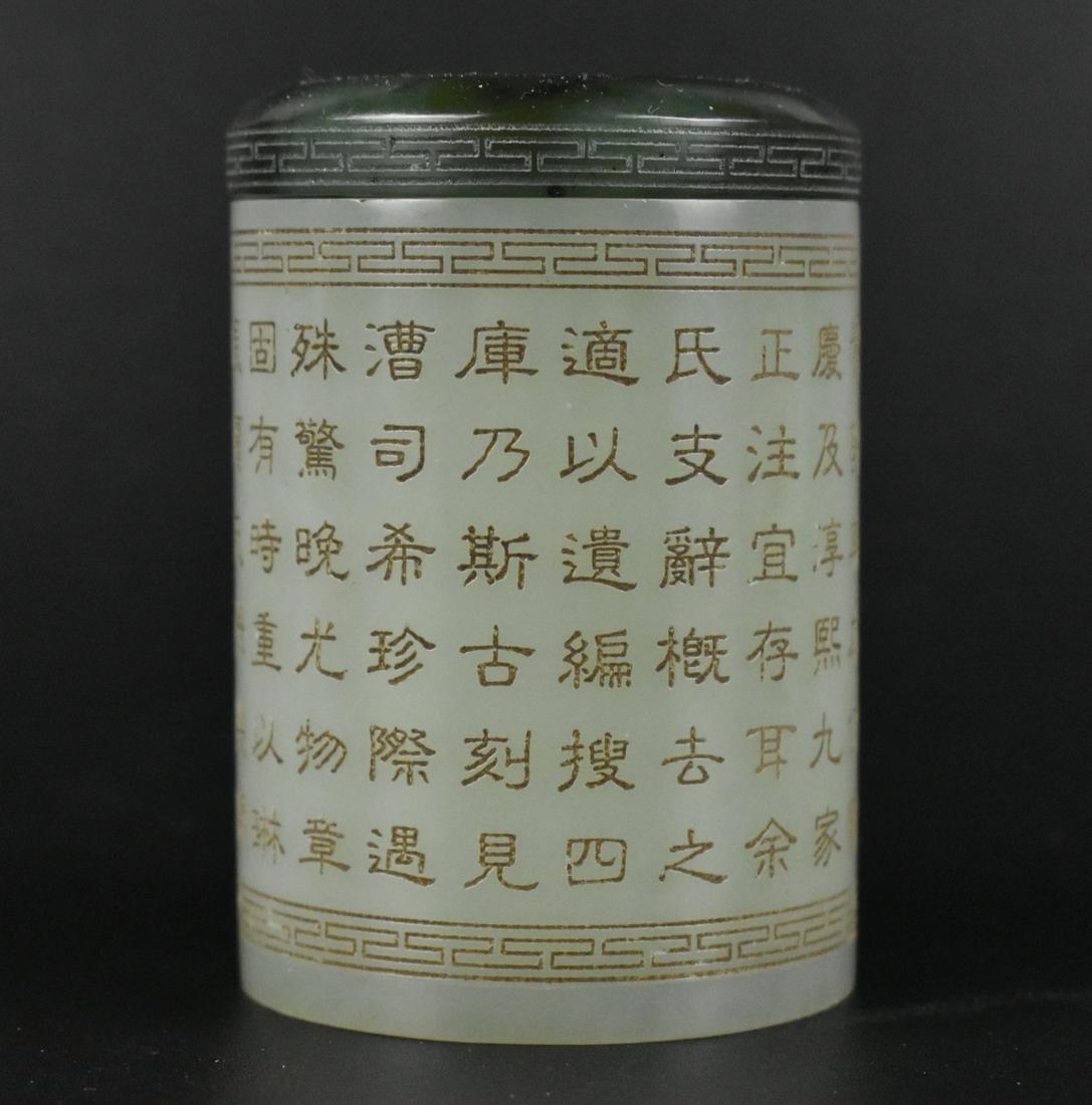 Small Chinese Jade Covered Jar (1 of 11)