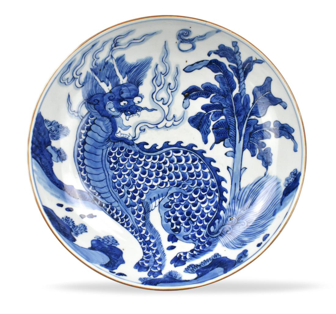 Chinese Blue & White w/ Kirin, Possible Shunzhi (1 of 5)