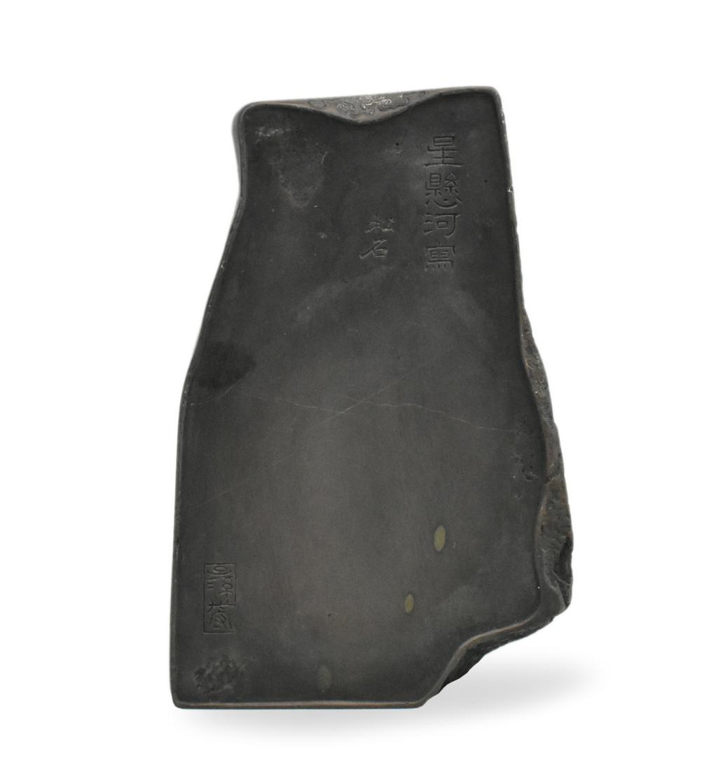 Chinese Duan Ink Stone, Qing Dynasty (1 of 14)
