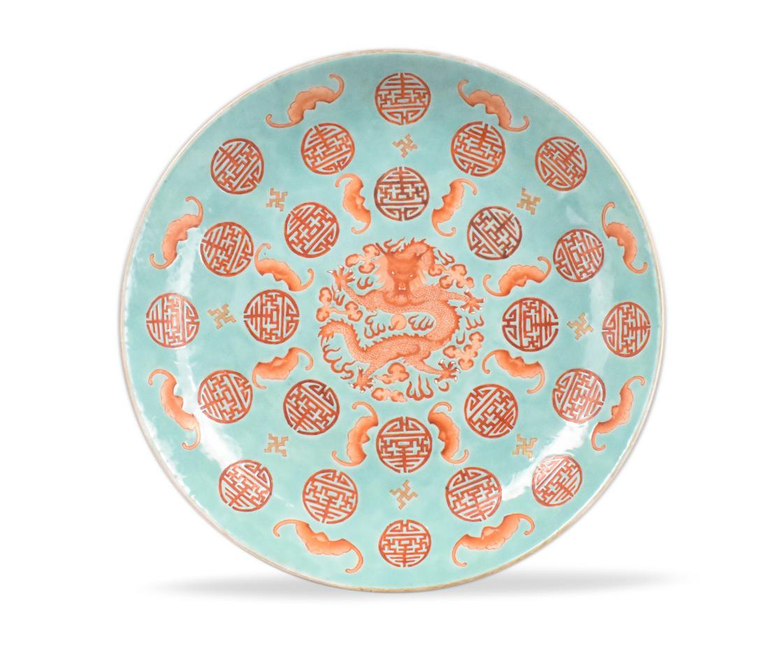 Chinese Turquoise& Iron Red Dragon Plate,Guangxu P: Chinese turquoise and iron red dragon plate, Guangxu period (1875-1908). Multiple circular "Shou" symbols and bats in iron red scattered throughout the inside, around a central curved dragon with clou