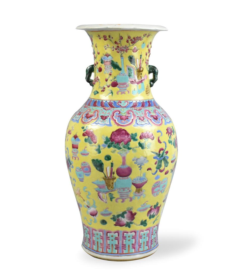 Chinese Yellow Ground Famille Rose Vase ,19th C. (1 of 15)