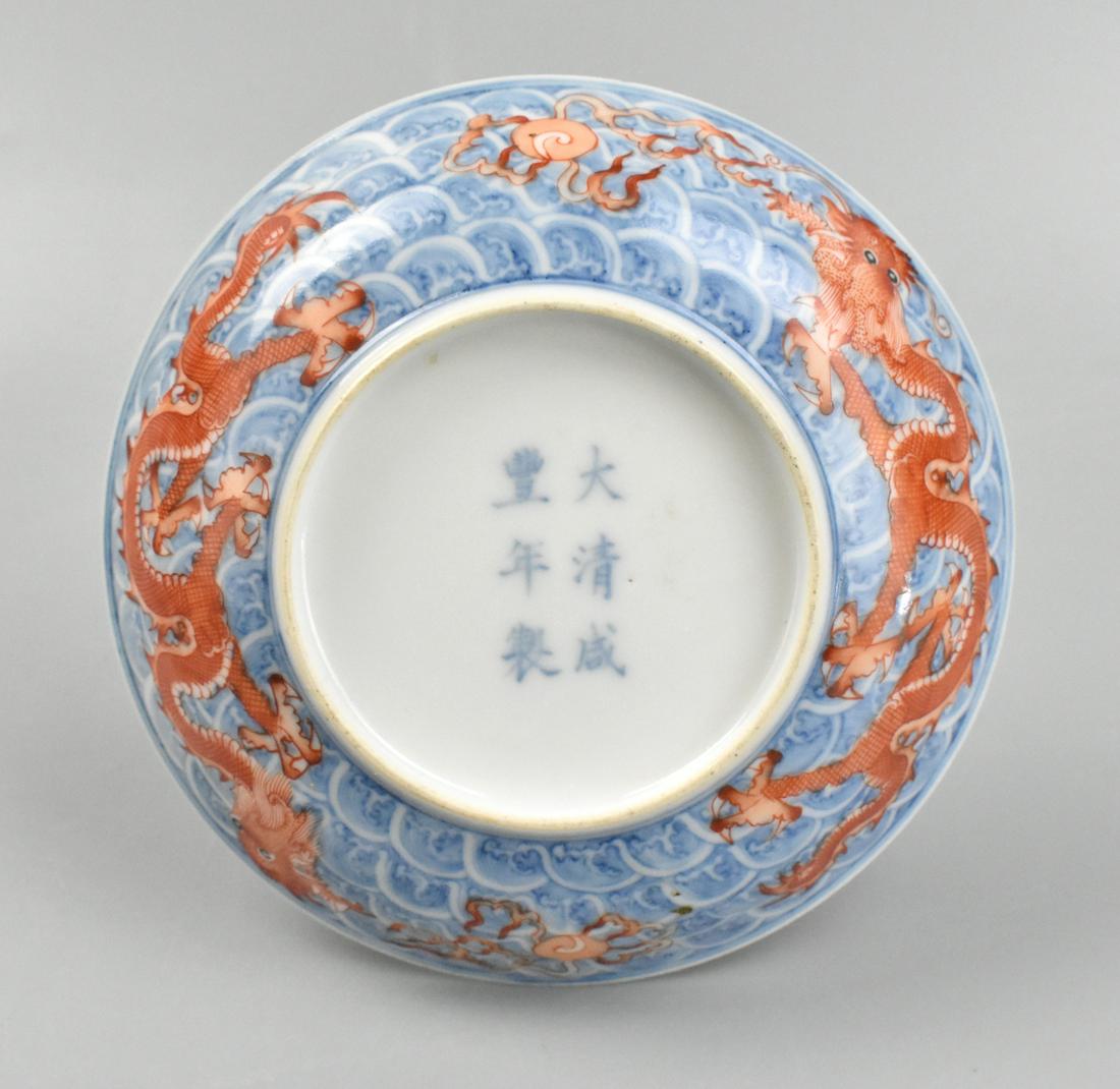 Chinese Blue & Iron Red Dragon Plate Xianfeng Mark (1 of 12)