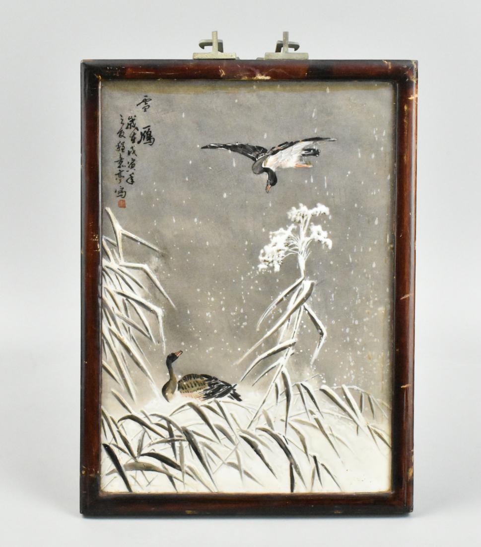 Chinese Porcelain Plaque w/ Snow Scene, ROC Period (1 of 7)