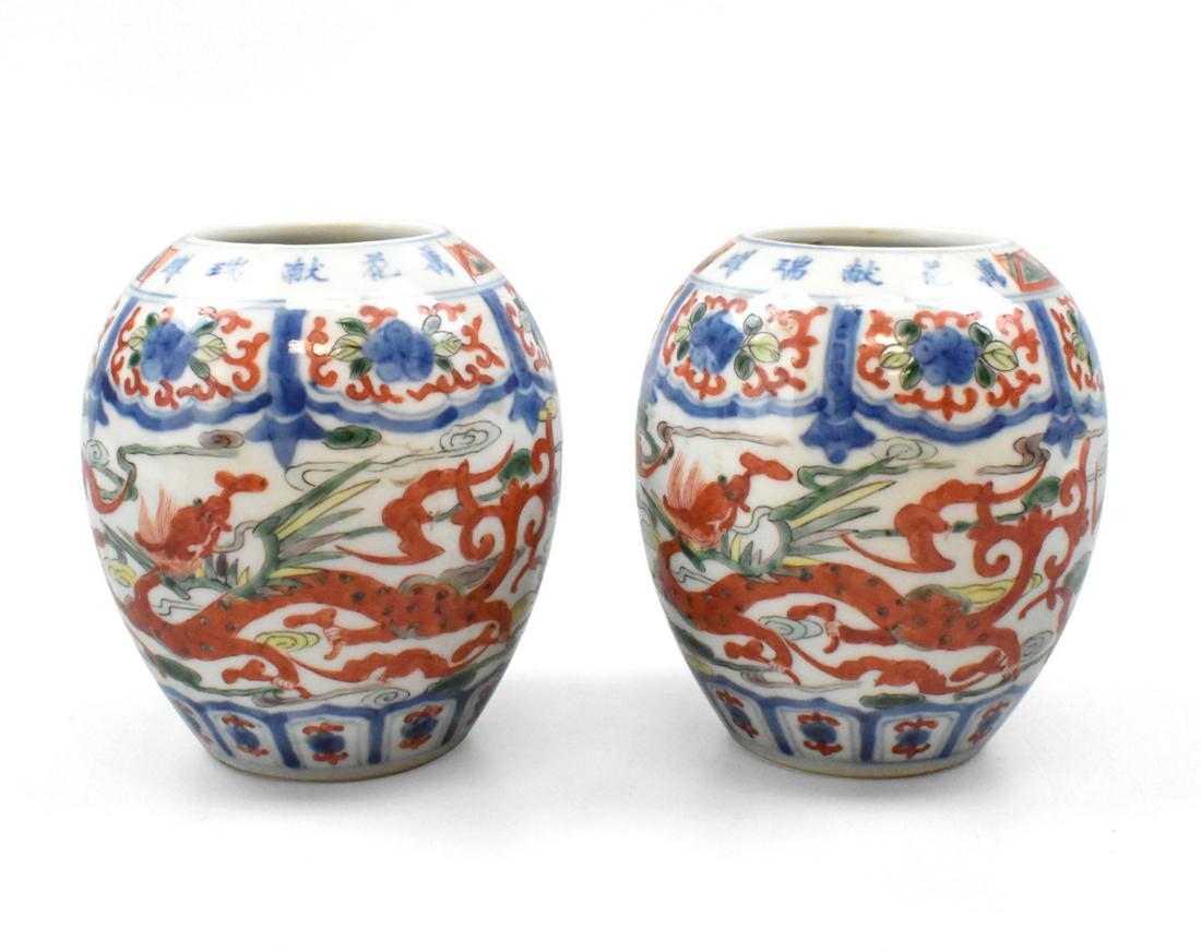 Pair Chinese Famille Verte Jars w/ Dragon,19th C. (1 of 8)