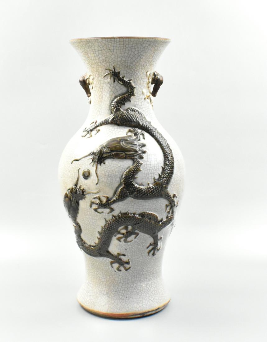 Chinese Ge Glazed Vase with Dragons,19th C. (1 of 15)