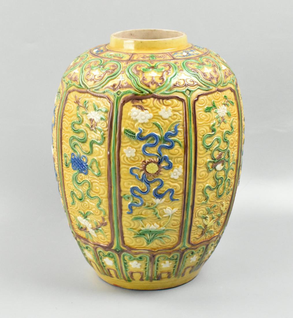 Chinese Sancai Porcelain Vase, ROC Period (1 of 9)