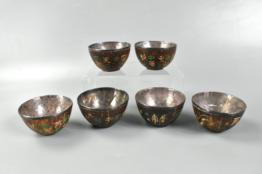 6 Chinese Coconut Shell Carved Cups w/Silver Inlay (1 of 5)