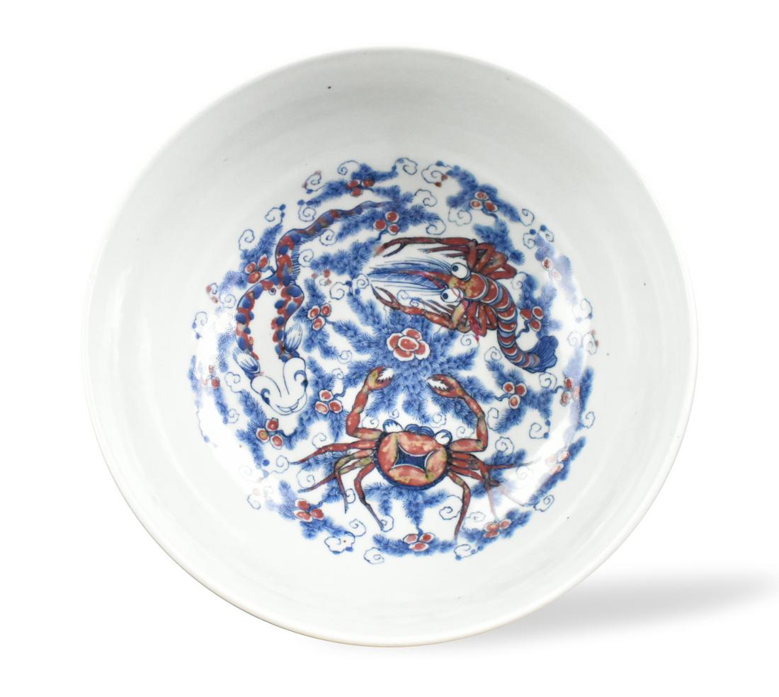 Chinese Blue and Copper Red Fish Bowl, 19th C. (1 of 8)
