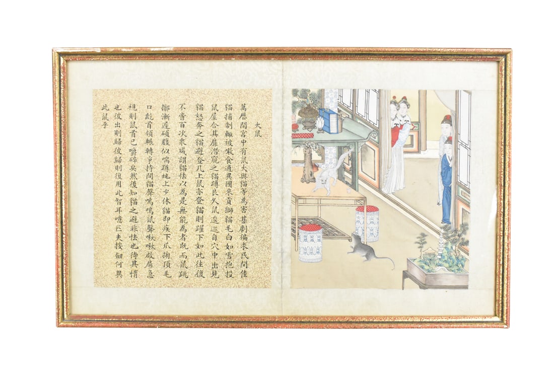 Chinese Framed Silk Painting ,Qing Dynasty (1 of 5)