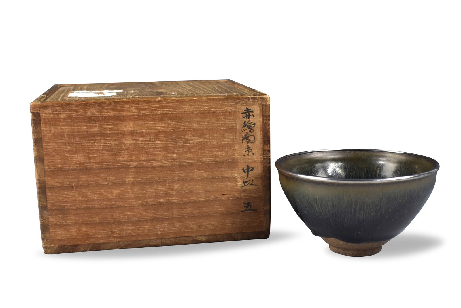 Chinese Jian Ware Hare's Fur Conical Bowl, Song D (1 of 14)