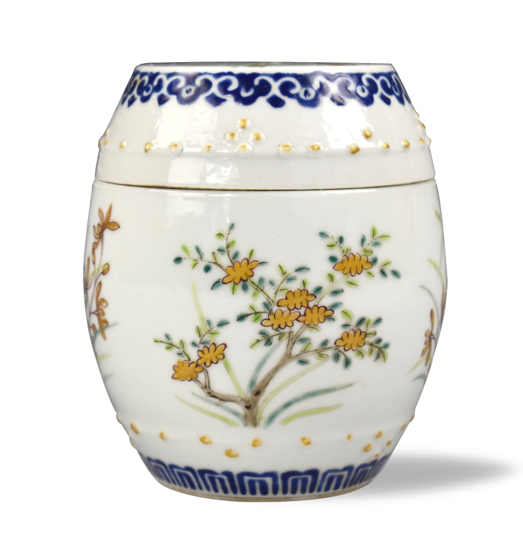 Chinese Gilt Famille Rose Covered Jar, 19th C. (1 of 9)