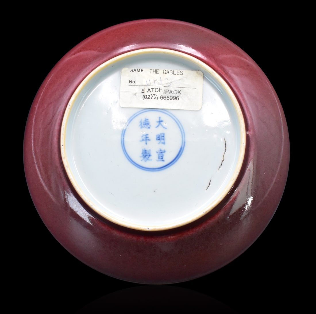 Chinese Copper Red Glazed Dish, Kangxi Period (1 of 16)