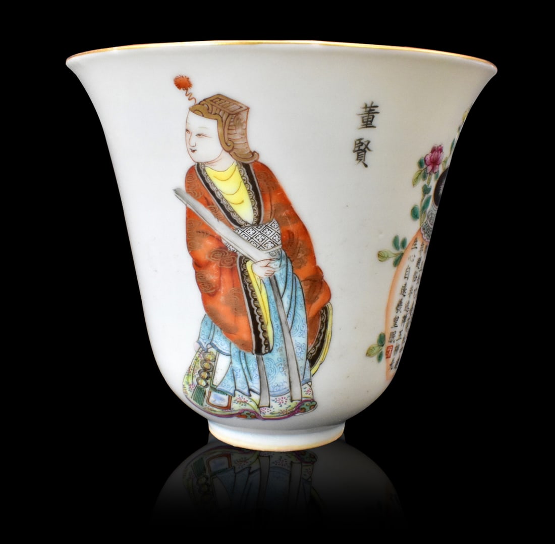 Chinese Famille Rose Figural Cup, Daoguang Period (1 of 12)