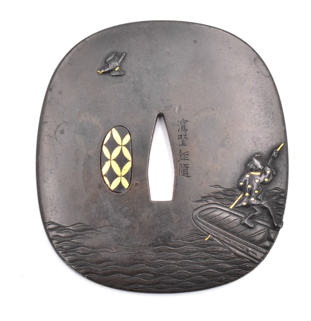 Japanese Mixed Metal Tsuba ,Edo Period (1 of 7)