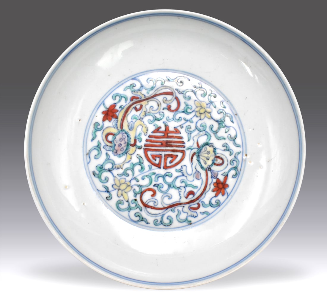 Chinese Doucai Glazed Dish, 18th C. (1 of 9)