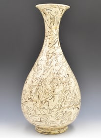 Chinese Cizhou Ware Marble Glazed Yuhuchun Vase