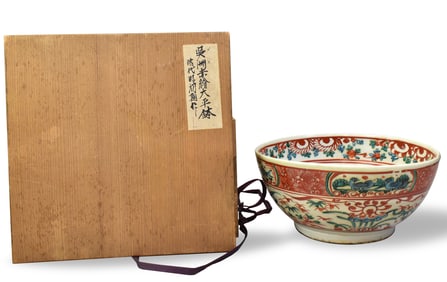 Large Chinese Swatow Bowl, Ming Dynasty