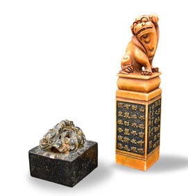 2 Chinese Soapstone Carved Seal
