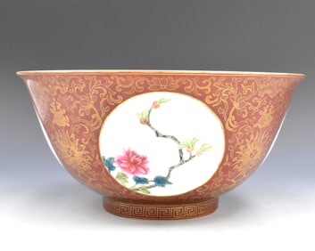 Chinese Brown Ground Famille Rose Bowl, 18th C.