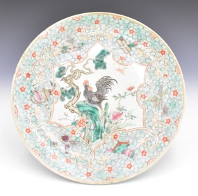 Chinese Famille Rose Rooster Dish, 18th C.