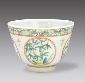 Chinese Famille Rose Floral Cup,19th C