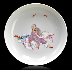 Chinese Famille Rose Dish w/ Figure,Yongzheng Mark