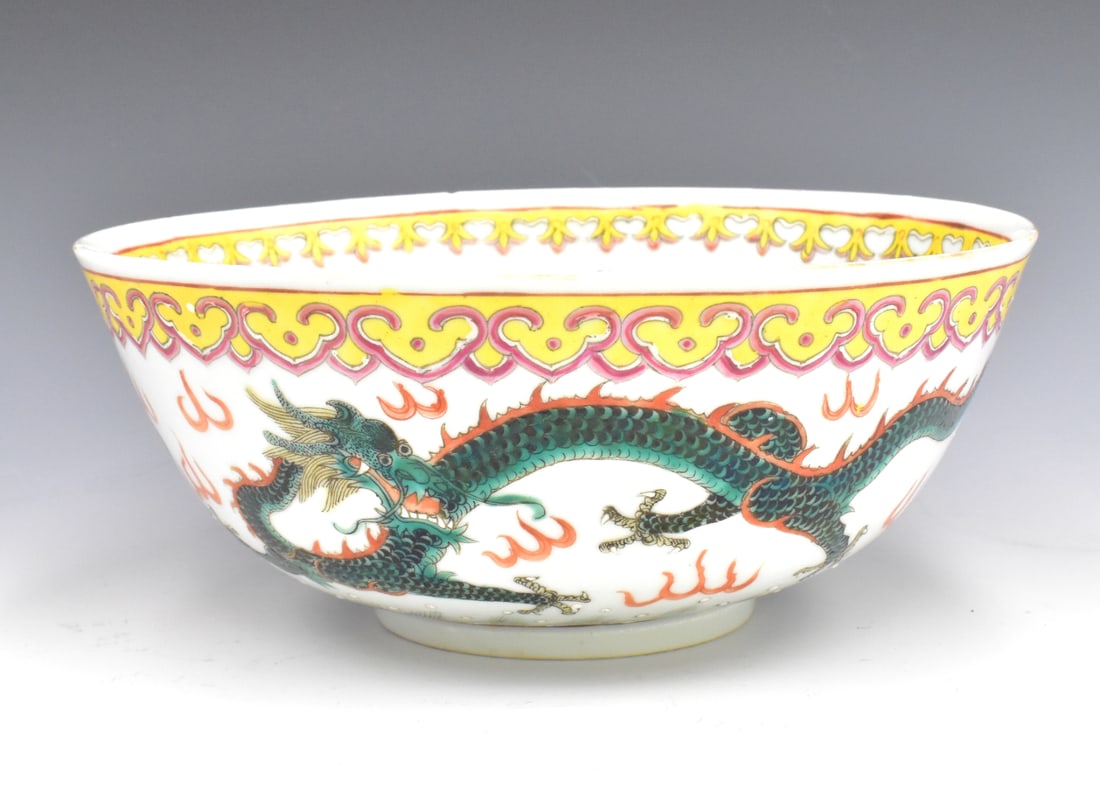 Chinese Famille Rose Dragon Bowl, Guangxu Period (1 of 13)