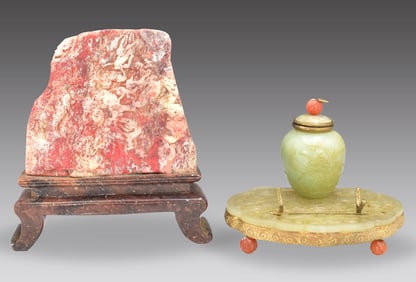 Jade Carved Waterpot & Soapstone Carved Boulder