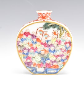 Chinese Famille Rose Snuff Bottle w/ Boys